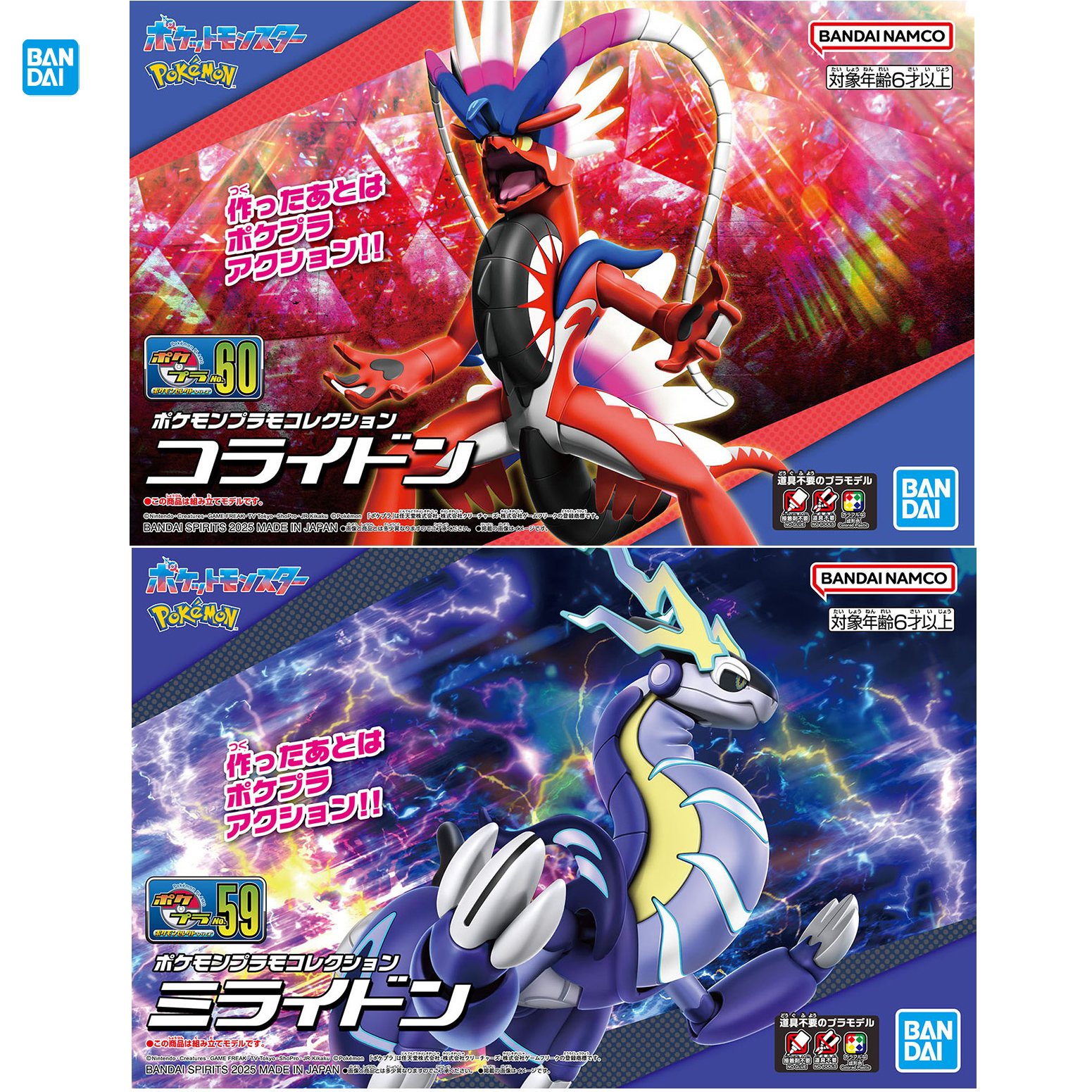 Bandai Officially Licensed Pok – Model Kit Xerneas Bewertung und Preis