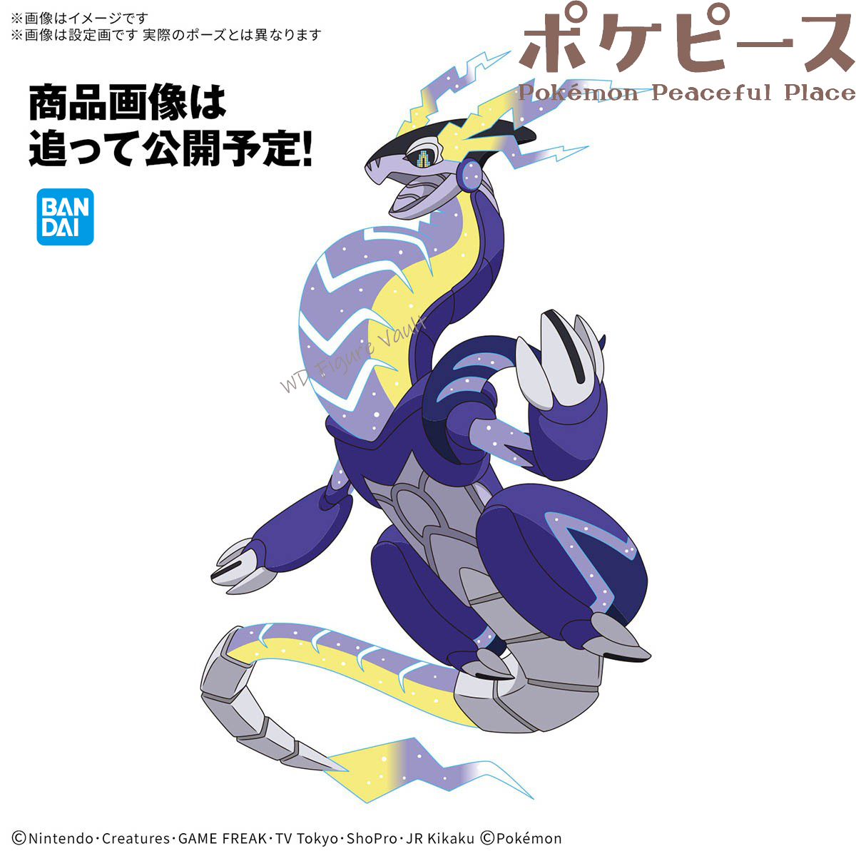 Bandai Officially Licensed Pok – Model Kit Xerneas Bewertung und Preis