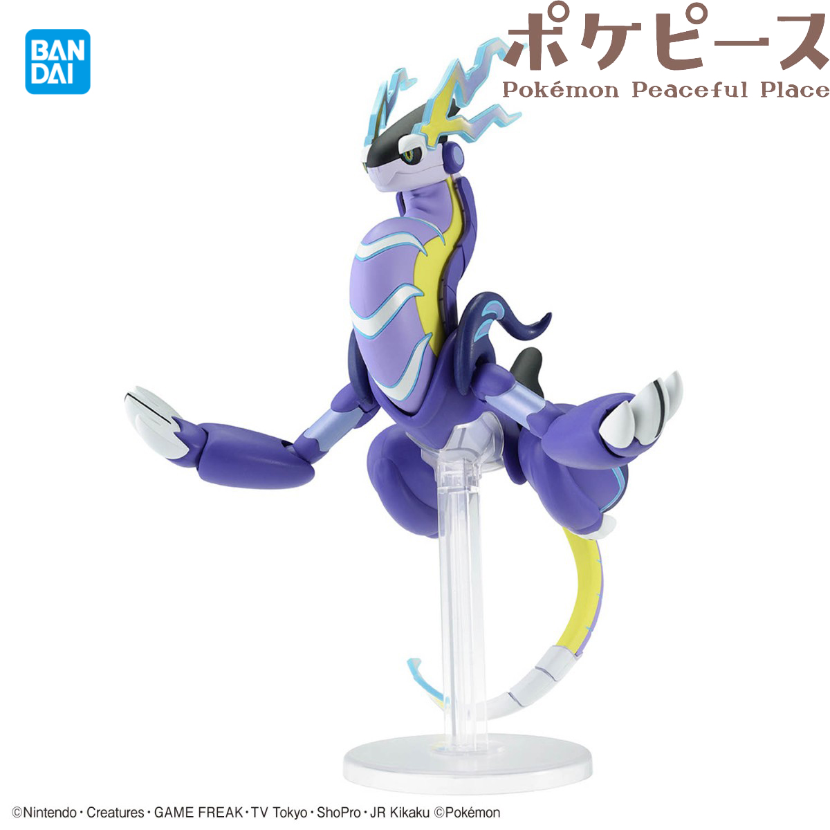 Bandai Officially Licensed Pok – Model Kit Xerneas Bewertung und Preis