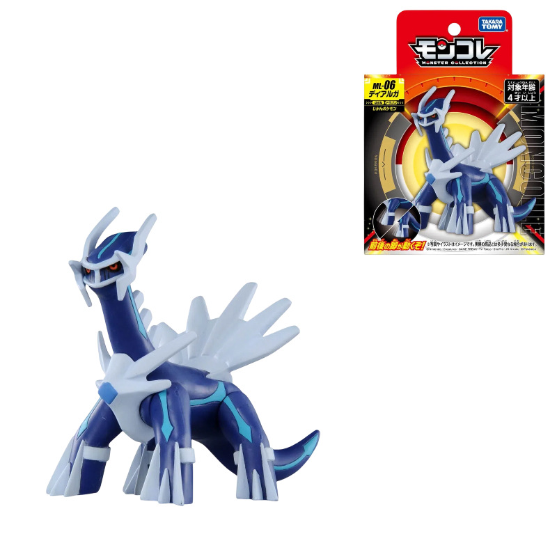 Arceus Groudon Kyogre Original – Model Kit Xerneas Bewertung und Preis