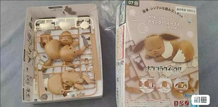 Original Bandai Figures Model  – Model Kit Quick Eevee Bewertung und Preis