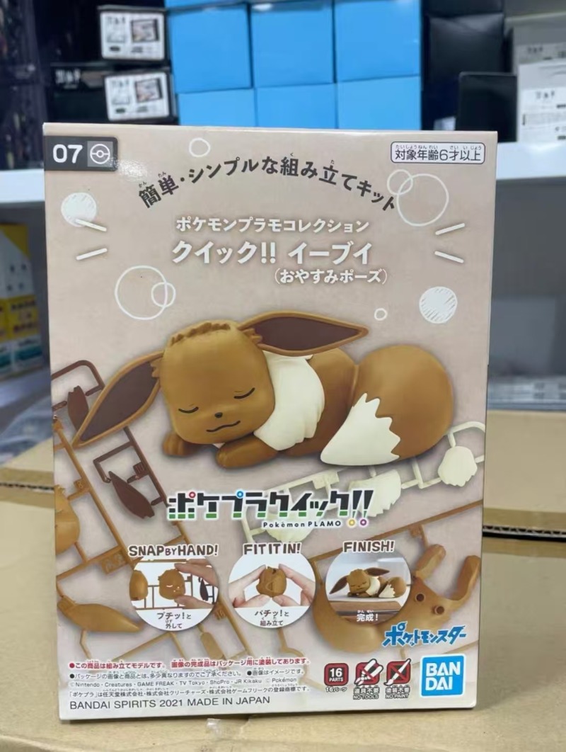 Original Bandai Figures Model  – Model Kit Quick Eevee Bewertung und Preis