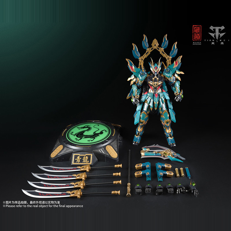 CangDao Model Four Holy Beasts – Model Kit Motor Nuclear Bewertung und Preis
