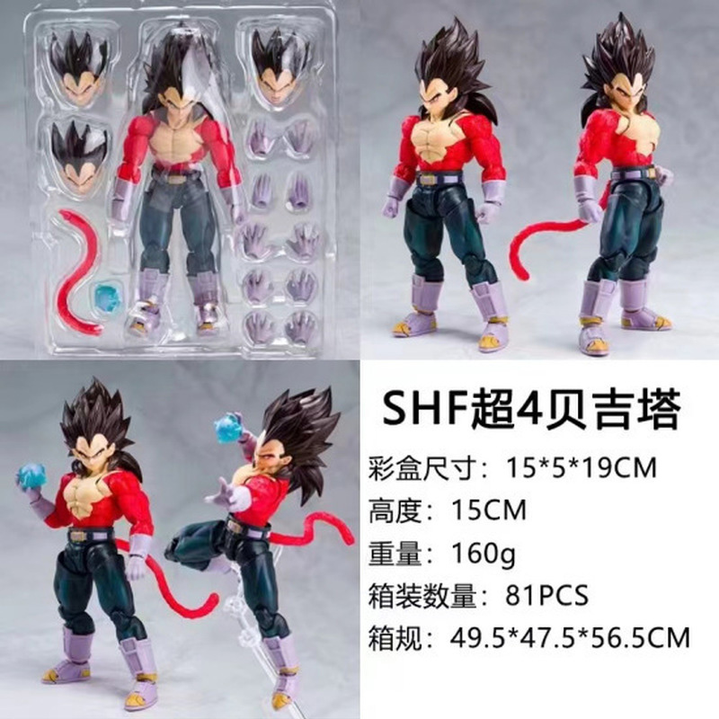 Anime Shf Anime Dragon Ball Z  – Model Kit Frieza Bewertung und Preis