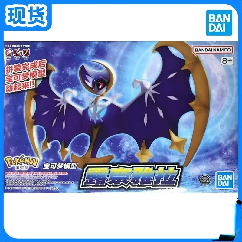 Original Bandai Figures Lunala – Model Kit Xerneas Bewertung und Preis