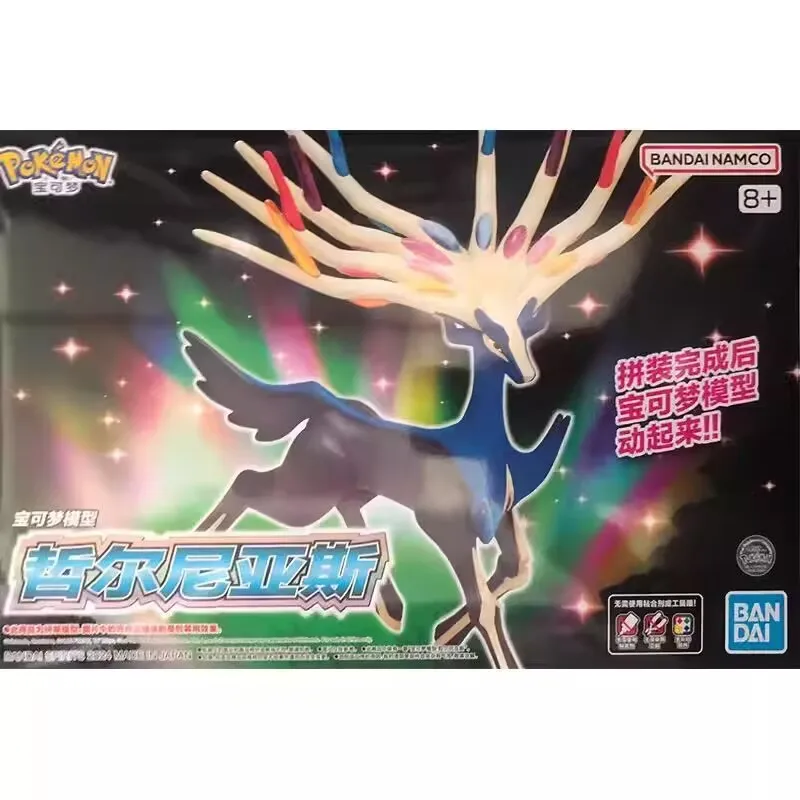Original Bandai Pokemon Figure – Model Kit Xerneas Bewertung und Preis