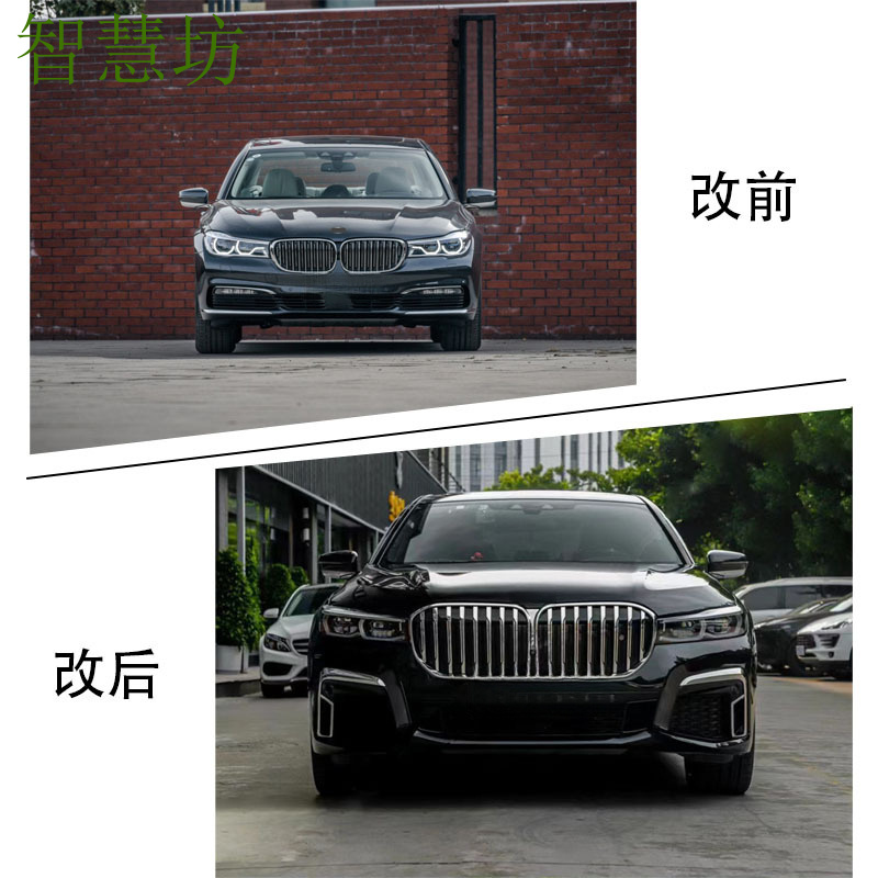 Suitable for BMW 7 Series G12  – Model Kit Bmw Bewertung und Preis
